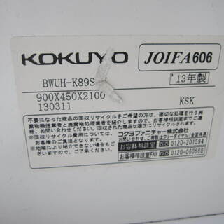 良質  オープン書庫 ホワイト コクヨ製 BWUH-K89SAW ピンズ・ピンバッジ・缶バッジ