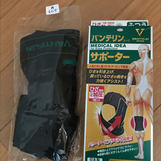 中古バンテリンが無料 格安で買える ジモティー 中古バンテリンが無料 格安で買える ジモティー