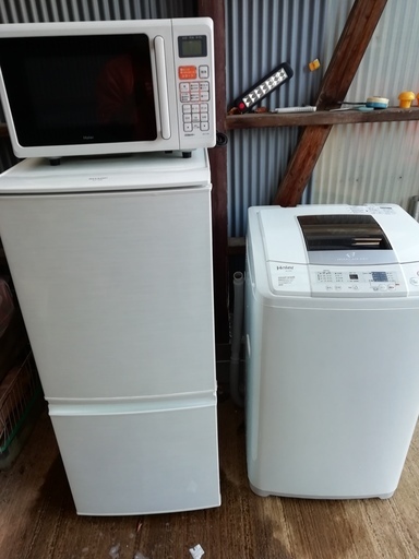 単身家電3点セット　シャープ冷蔵庫・ハイアール電子レンジ・ハイアール洗濯機　セット 　配送設置OK条件有