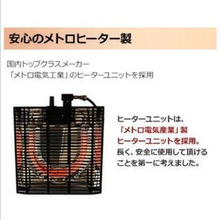 山善 YAMAZENこたつ こたつテーブル 家具調