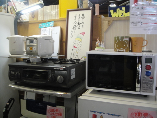 フレッシャーズフェア シングルセット 冷蔵庫+洗濯機+5000円以上 フレッシャーズフェア シングルセット 冷蔵庫+洗濯機+5000円以上
