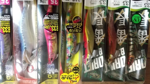 エギ