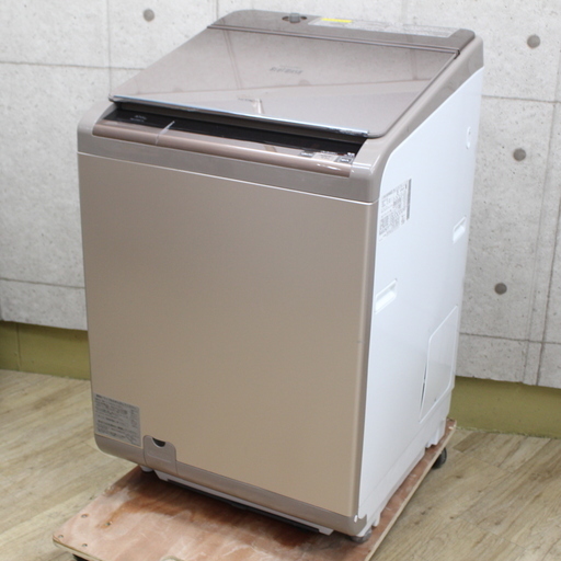R458)日立 HITACHI ビートウォッシュ 洗濯乾燥機 BW-D10XTV 2015年製 洗濯10kg 乾燥6kg ナイアガラ ビート洗浄 自動おそうじ 大容量