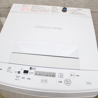 R460)【高年式・美品！】東芝 TOSHIBA 全自動洗濯機 AW-45M7-W 4.5