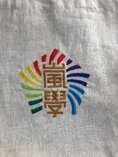 値下げ 嵐トートバッグ 嵐学 マカロン 知立のバッグ トートバッグ の中古あげます 譲ります ジモティーで不用品の処分 値下げ 嵐トートバッグ 嵐学 マカロン 知立のバッグ トートバッグ の中古あげます 譲ります ジモティーで不用品の処分