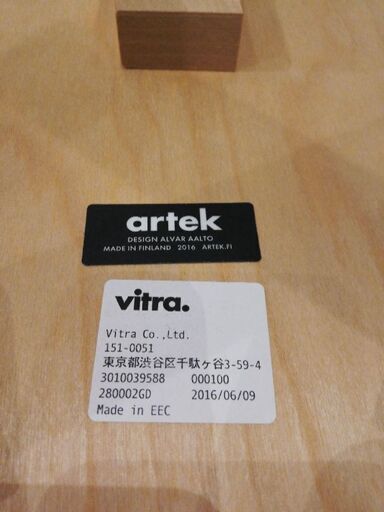 ★最終値下げです★　　Artek　Stool 60　3本脚 　minä perhonen アルテック × ミナ ペルホネン 　スツール