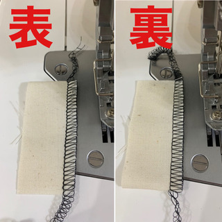 (お取引完了)JUKI ロックミシン MO-114D 布屑受け箱付き