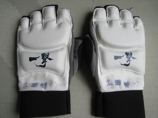 極真一撃オープンフィンガーグローブサイズｓ かずー 松山の武道 格闘技 空手 の中古あげます 譲ります ジモティーで不用品の処分