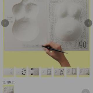 中古お腹の赤ちゃんが無料 格安で買える ジモティー