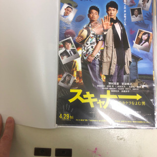 映画チラシ約7,000枚 【公式通販】