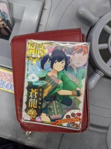 艦これアーケード　蒼龍改二中破　バレンタイン帯