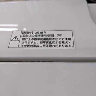 0212-02 2019年製 ヤマダ電機 4.5kg 洗濯機 福岡城南片江 | www ...