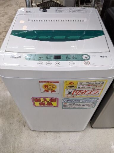 0212-02 2019年製 ヤマダ電機 4.5kg 洗濯機 福岡城南片江