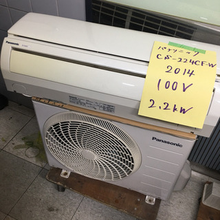 6) 応援キャンペーン！標準取付・分解洗浄、各《1万円》続行 