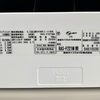 美品！東芝 エアコン◇主に6畳用◇RAS-F221M(W) 2019年製◇JA-0106★