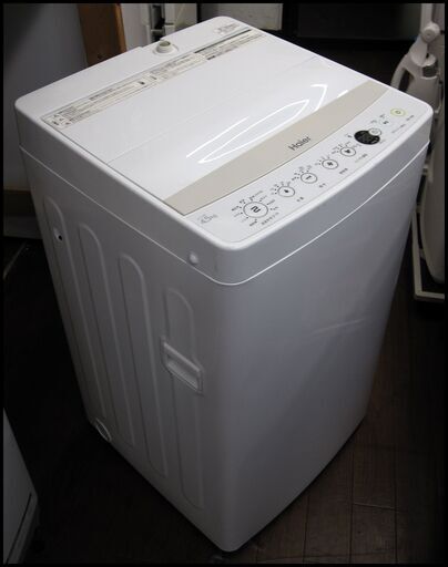 新生活！18700円 ハイアール 全自動洗濯機 4.5kg 17年製