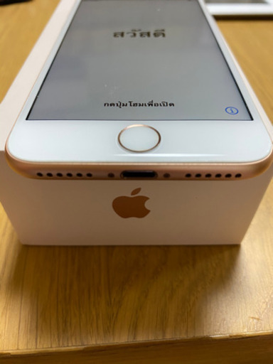 Iphone 8 64g 本体、箱のみ 【公式通販】