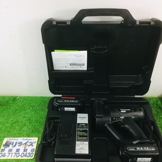 パナソニック EZ45A4LJ2G-B 全ネジカッター【リライズ野田愛宕店
