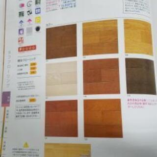 DIY フローリング ナラ 3mm単板 塗装品