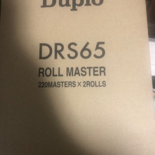 DUPLO DRS65