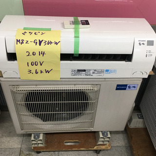 20) 応援キャンペーン！標準取付・分解洗浄、各《1万円》続行！！ エアコン 三菱電機 100V 10-15畳用 2014年製品 綺麗 内部清掃× 