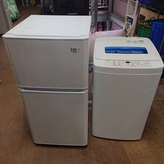 S12 冷蔵庫 & 洗濯機 新生活応援セット