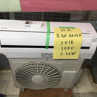 18) 応援キャンペーン！標準取付・分解洗浄、各《1万円》続行！！ エアコン 日立 100V 7-10畳用 2016年製品 美品 内部清掃× 