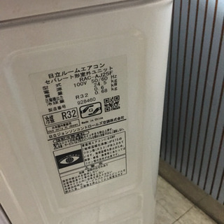 18) 応援キャンペーン！標準取付・分解洗浄、各《1万円》続行！！ エアコン 日立 100V 7-10畳用 2016年製品 美品 内部清掃× 