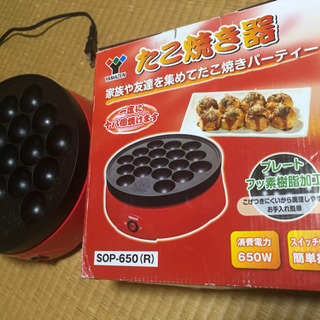 たこ焼き器