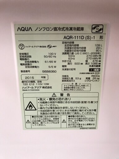 一人暮らし　冷蔵庫　家電　アクア　ＡＱＵＡ　ＡＱＲ-111Ｄ G141