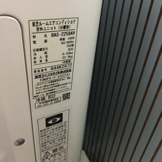 17) 応援キャンペーン！標準取付・分解洗浄、各《1万円》続行！！ エアコン 東芝 100V 6畳用 2018年製品 美品 内部清掃× 