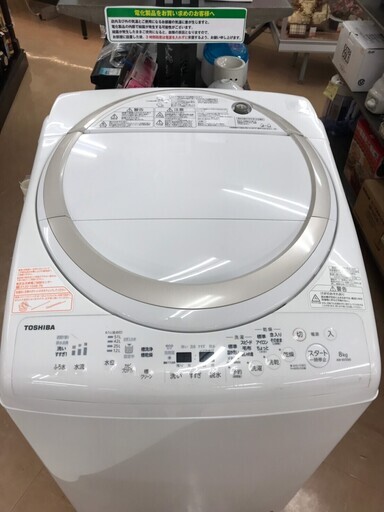 家電　洗濯機　洗濯乾燥機　東芝　ＴＯＳＨＩＢＡ　縦型洗濯機　ＡＷ-8Ｖ5　Ｇ142