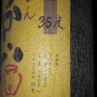 焼酎です❗人気の八幡ろかせず、真鶴のセットです。 【公式通販】