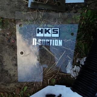 HKS レーシングサクション　ボックス　リローデッド