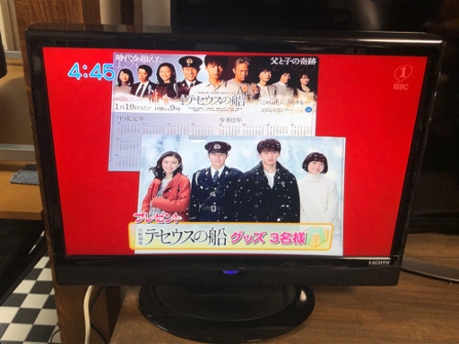 【リサイクルサービス八光　田上店　安心の1か月保証　配達・設置OK】地上デジタル　ハイビジョン　液晶テレビ　19型 LC-M19D3
