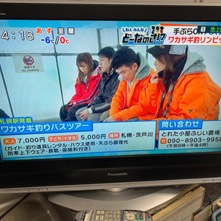 710☆ PayPay対応♪ Panasonic VIERA 2007年製 32インチ 32型 液晶テレビ TH-32LX70の画像
