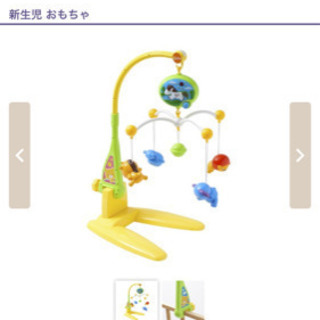 美品 スマートエンジェル メリー 西松屋 ゆか 阿倉川のベビー用品の中古あげます 譲ります ジモティーで不用品の処分