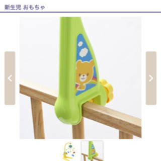 美品 スマートエンジェル メリー 西松屋 ゆか 阿倉川のベビー用品の中古あげます 譲ります ジモティーで不用品の処分