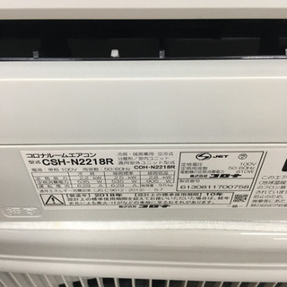13) 応援キャンペーン！標準取付・分解洗浄、各《1万円》続行 