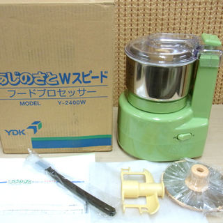 生活家電 【未使用】あじのさと Y-2400 Wスピード フードプロセッサー