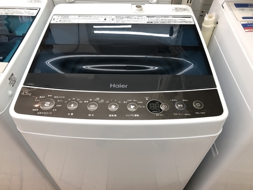 【単身用にオススメ】Haierの洗濯機あります！