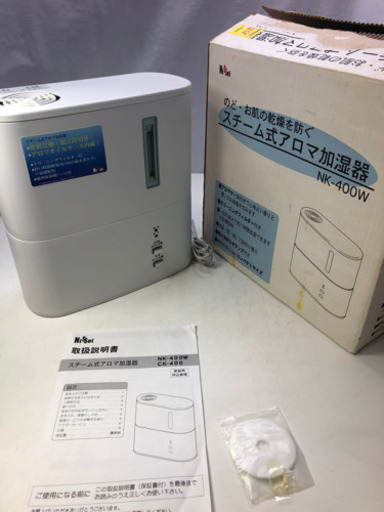 ニッセイ Nissei スチーム式アロマ加湿器 Nk 400w アキユミ 牛田の季節 空調家電 加湿器 の中古あげます 譲ります ジモティーで不用品の処分 ニッセイ Nissei スチーム式アロマ加湿器 Nk 400w アキユミ 牛田の季節 空調家電 加湿器 の中古あげます 譲ります ジモティーで不用品の処分