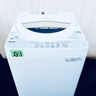 💓😇特大セール😇💓東京23区内送料無料‼️美品✨高年式家電2点セット😍