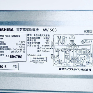 💓😇特大セール😇💓東京23区内送料無料‼️美品✨高年式家電2点セット😍