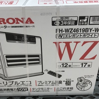 コロナ 石油ファンヒーター FH-WZ4619BY a79790d4-c7fb-448d-9f65-