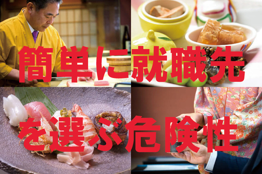 離婚してお先真っ暗のシングルマザー に 転機が訪れる 復縁して 幸せな家庭を再び持つには 採用サポートチーム 加古川のレストランの無料求人広告 アルバイト バイト募集情報 ジモティー