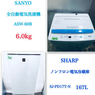 特大セール??東京23区内送料無料‼️大容量?大型家電2点セット?