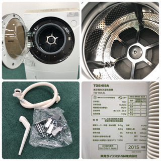配達無料地域あり＊極美品＊東芝 2015年製 人気のドラム式洗濯機＊大容量9.0kg＊ 配達無料地域あり＊極美品＊東芝 2015年製 人気のドラム式洗濯機＊大
