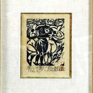 名嘉睦稔　木版画　コーラス　1992年