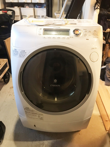 ドラム式洗濯機ZABOON【TW-Z9200L】